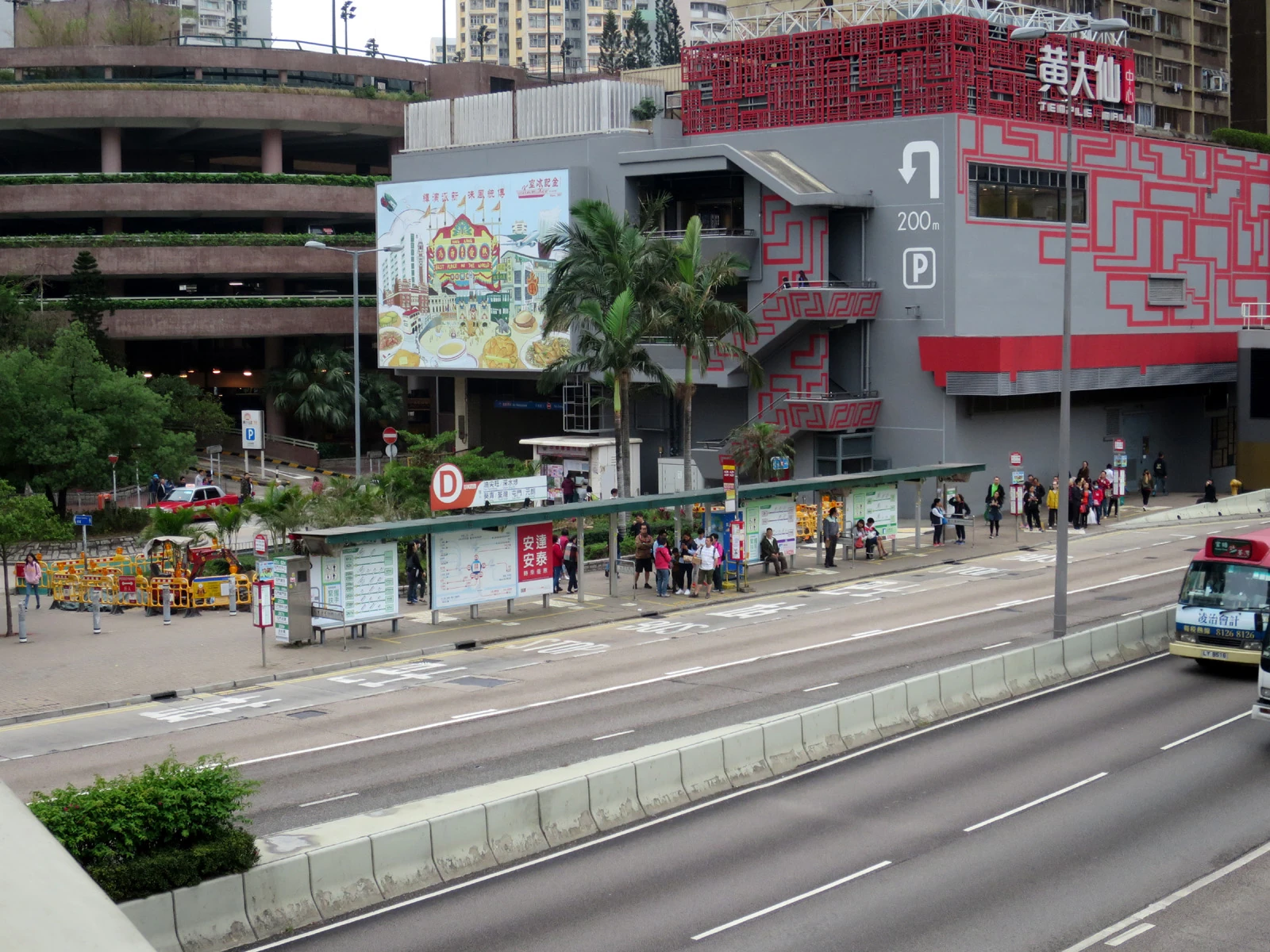 黃大仙轉車站 | 香港巴士大典 | Fandom