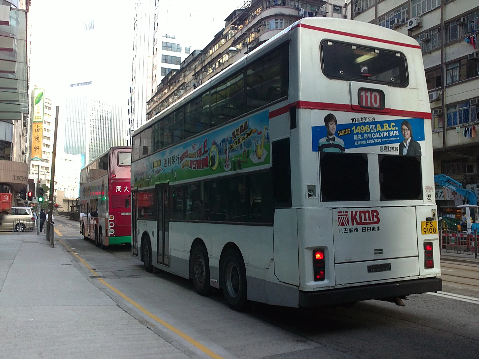 圖像 - KMB-110-ADS4.jpg | 香港巴士大典 | FANDOM powered by Wikia