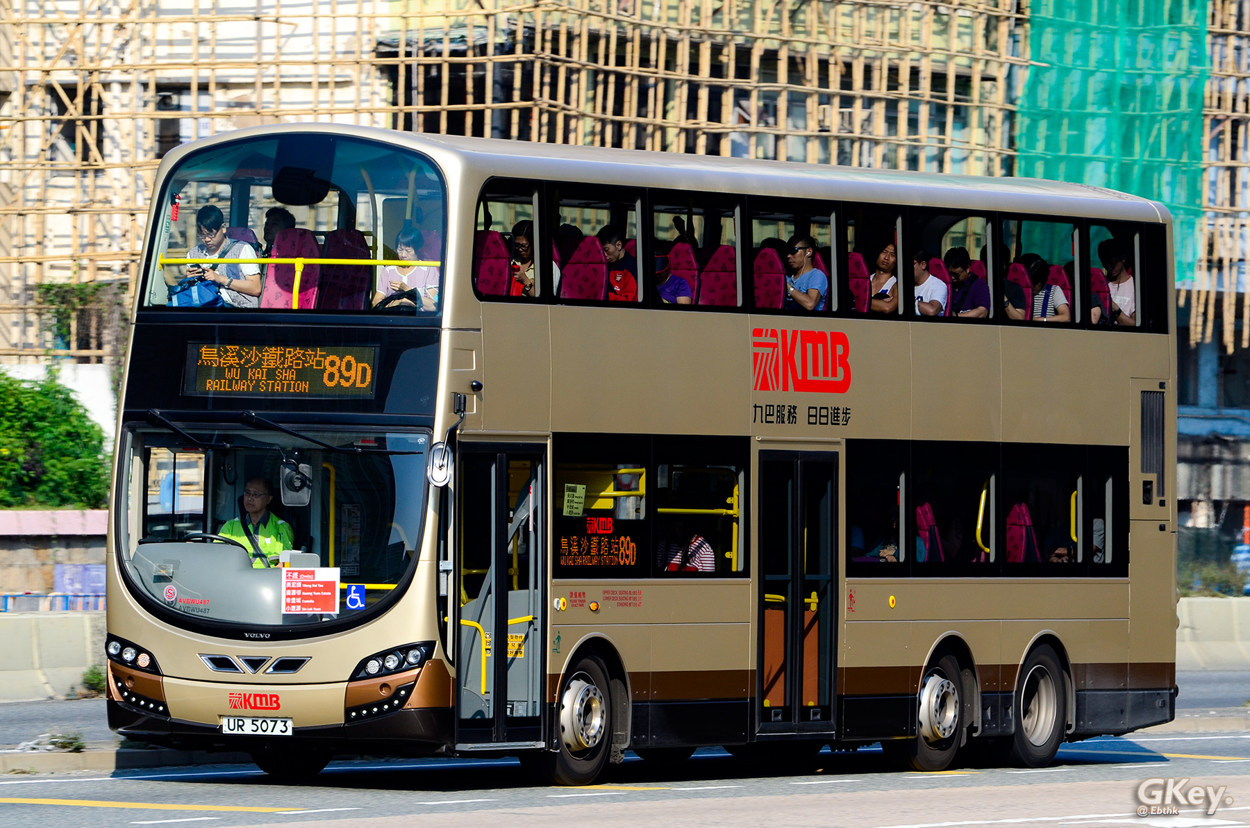 票价40元起!深圳前海往返香港首辆跨境巴士发车