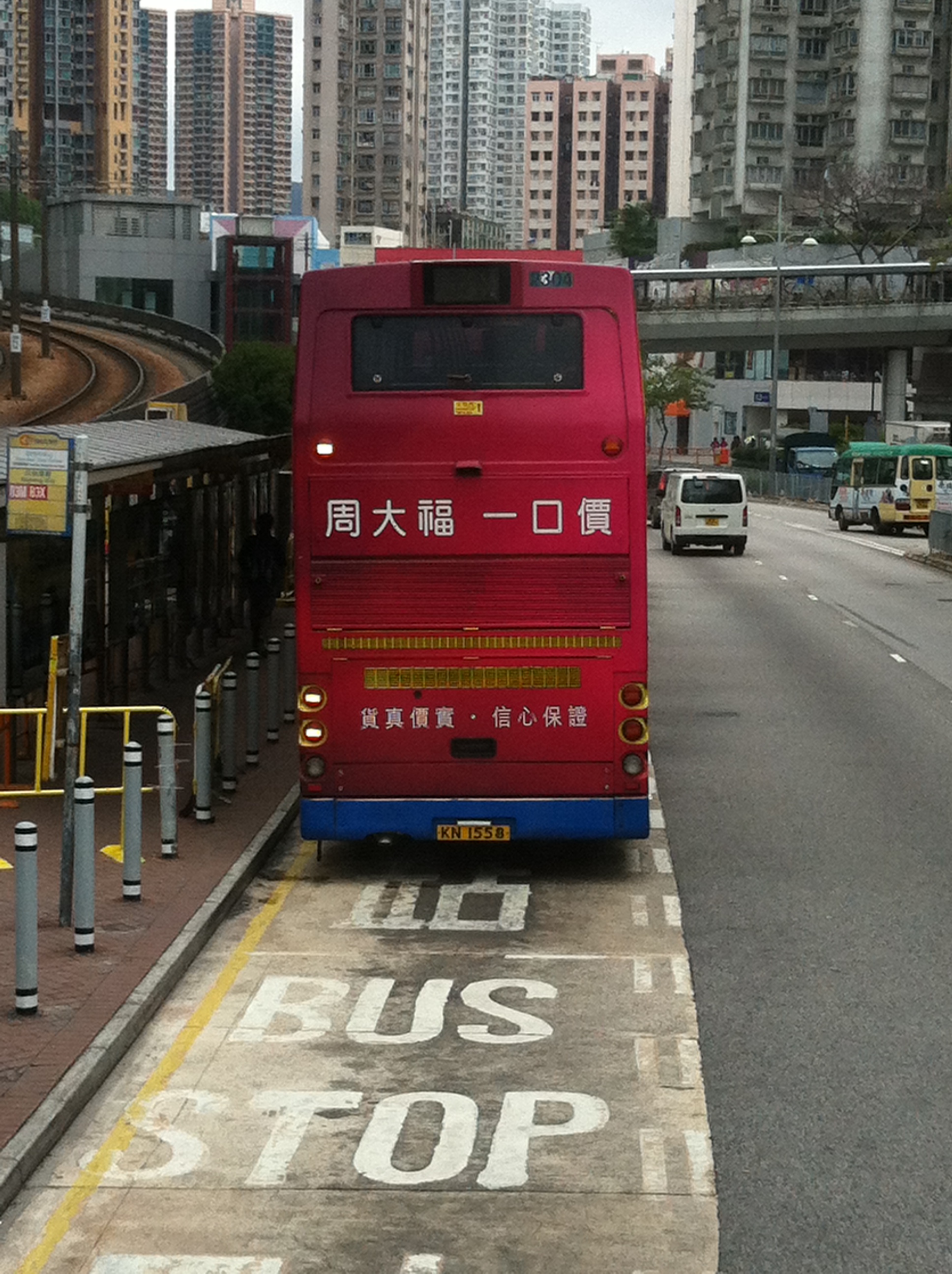 城巴B3X線 | 香港巴士大典 | FANDOM powered by Wikia