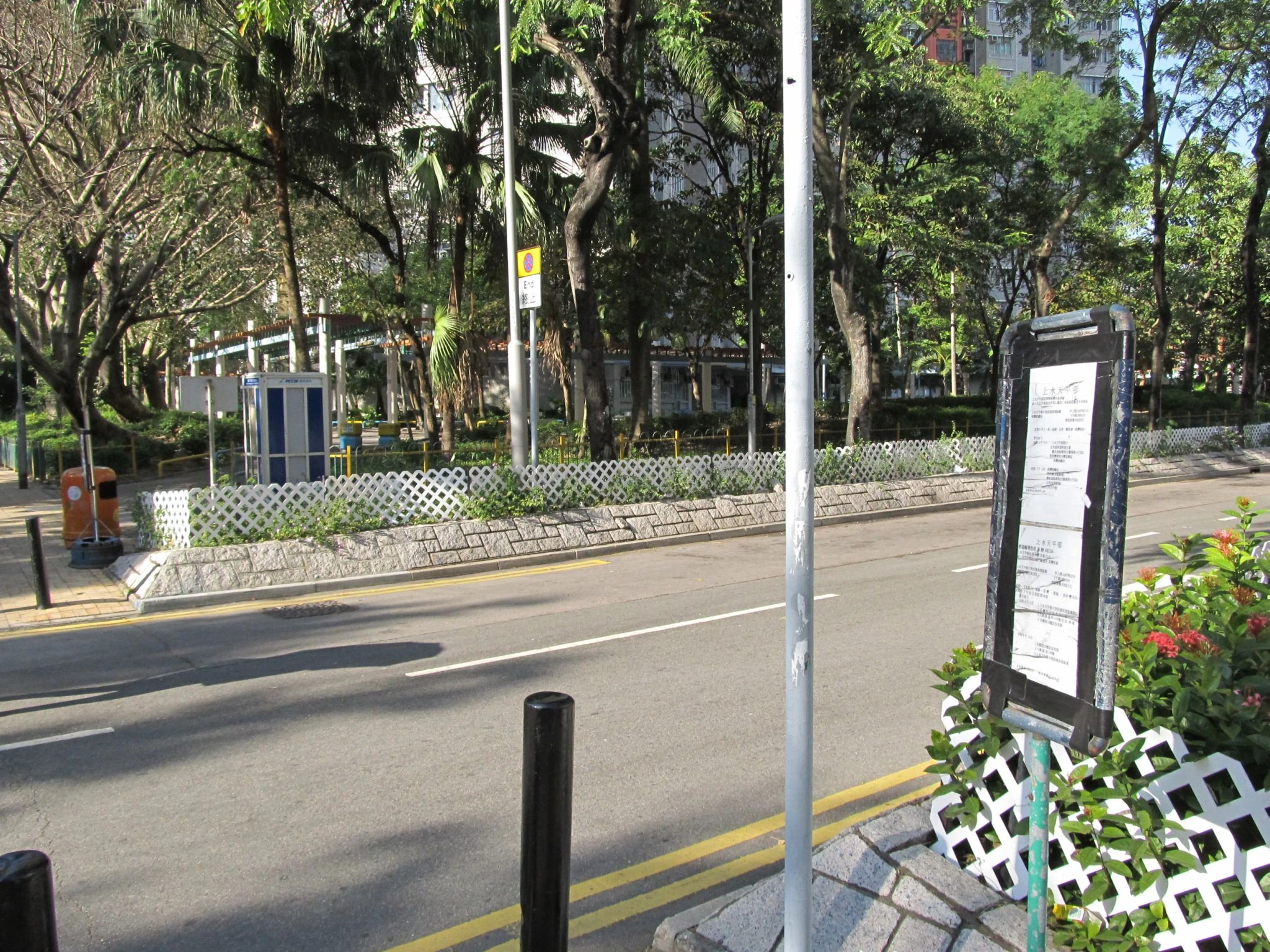 天平里 香港巴士大典 Fandom