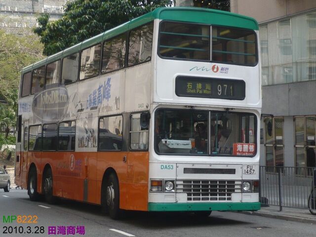 檔案:DA53-971.jpg