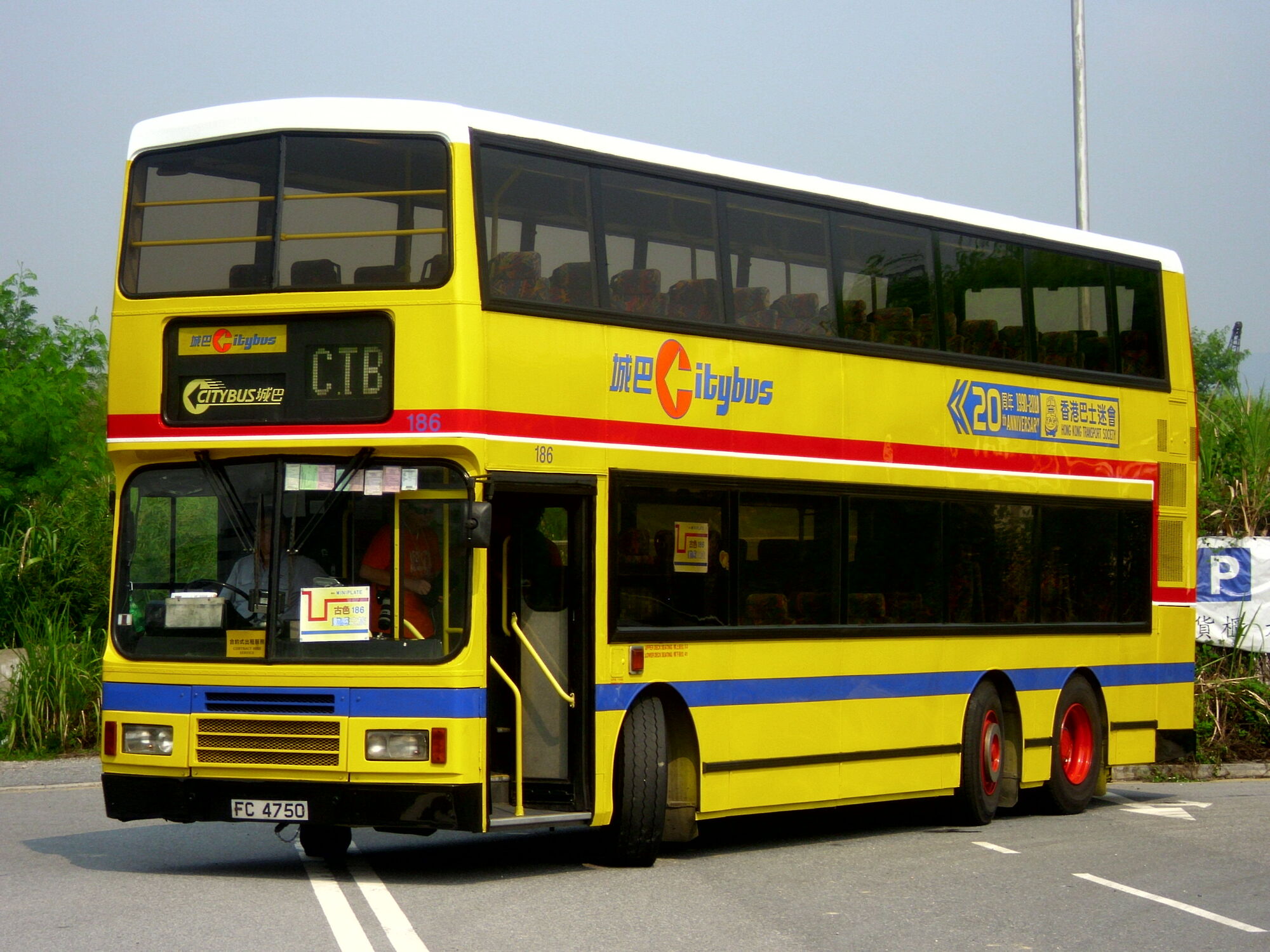 九巴12A線 - 香港巴士大典