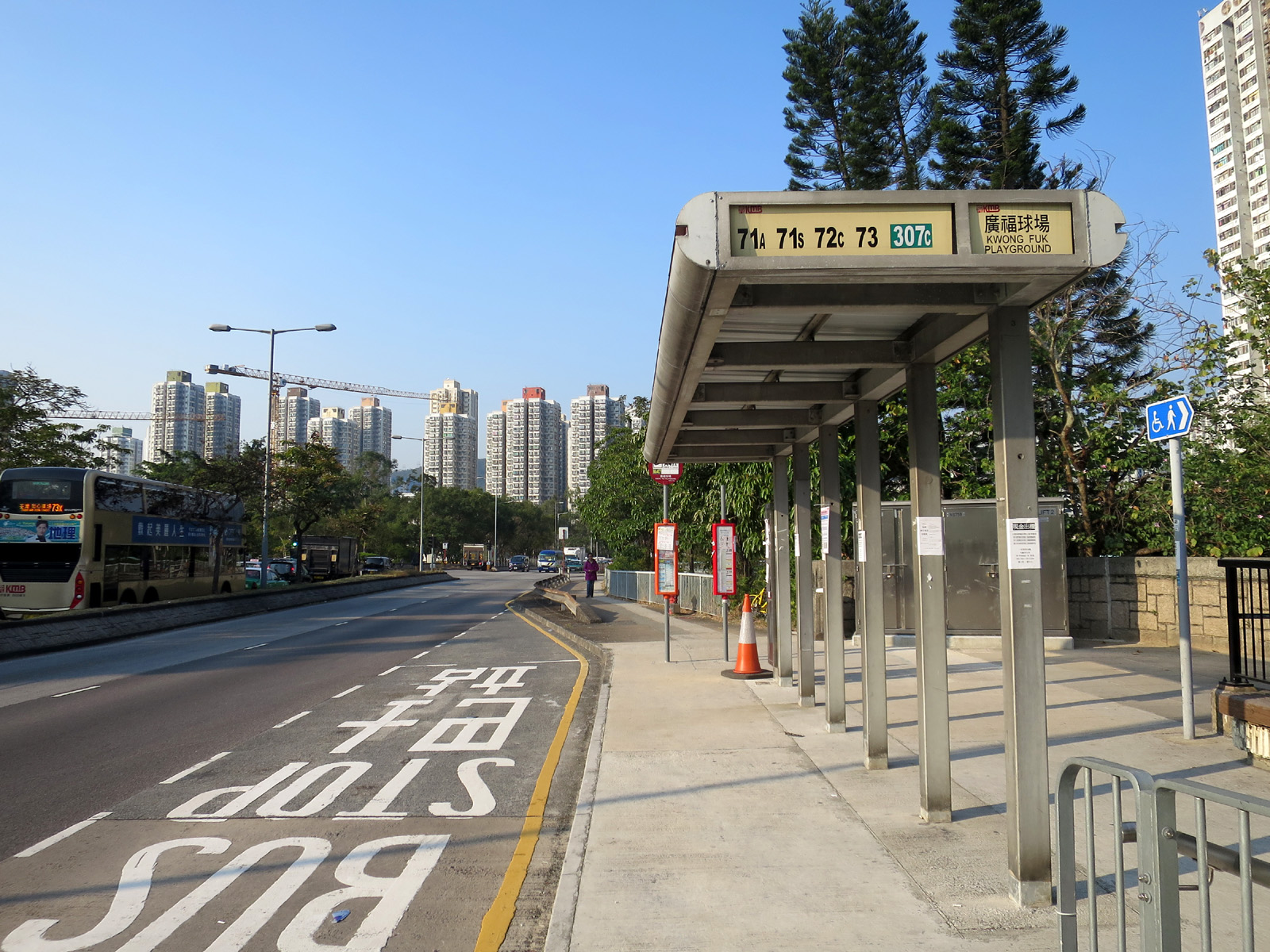 香港巴士大典					廣福球場				Fan Feed
