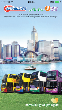 Citybus NWFB Mobile App v3.0