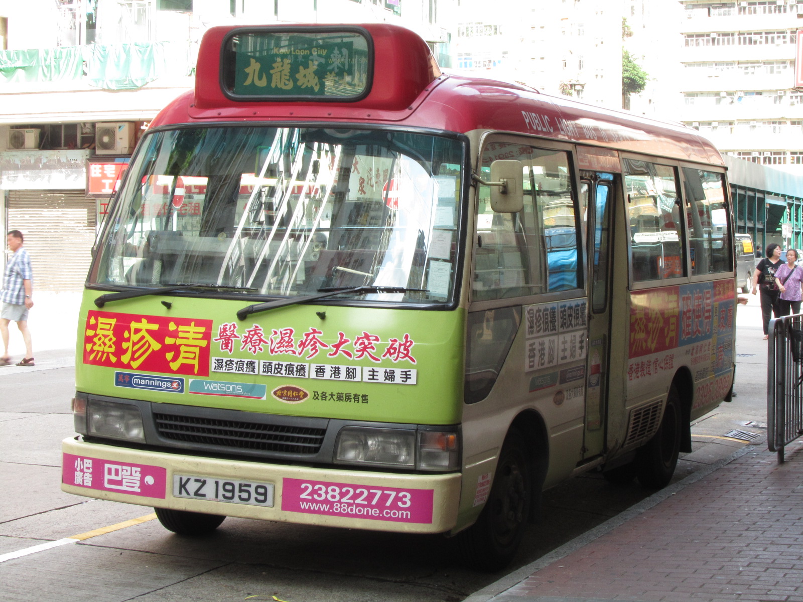公共小巴青山道至黃大仙線 | 香港巴士大典 | FANDOM powered by Wikia