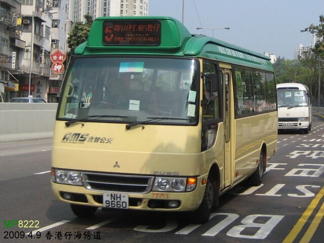 檔案:NH9660-5.jpg