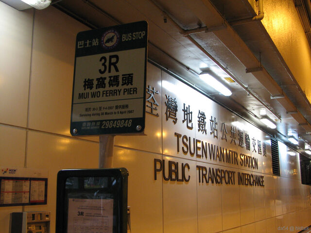 檔案:3R Stop-post.jpg