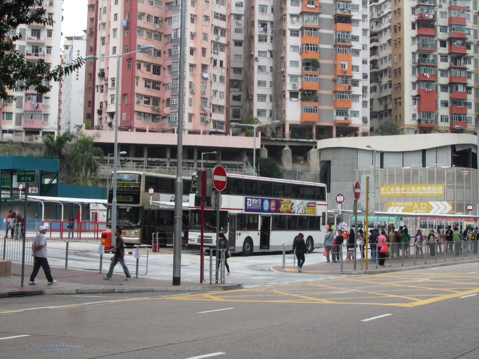 圖像 - Yue Man Square BT 20141130-1.JPG | 香港巴士大典 | FANDOM ...