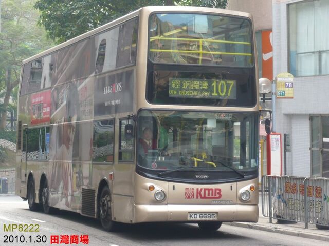 檔案:KD6685-107.jpg