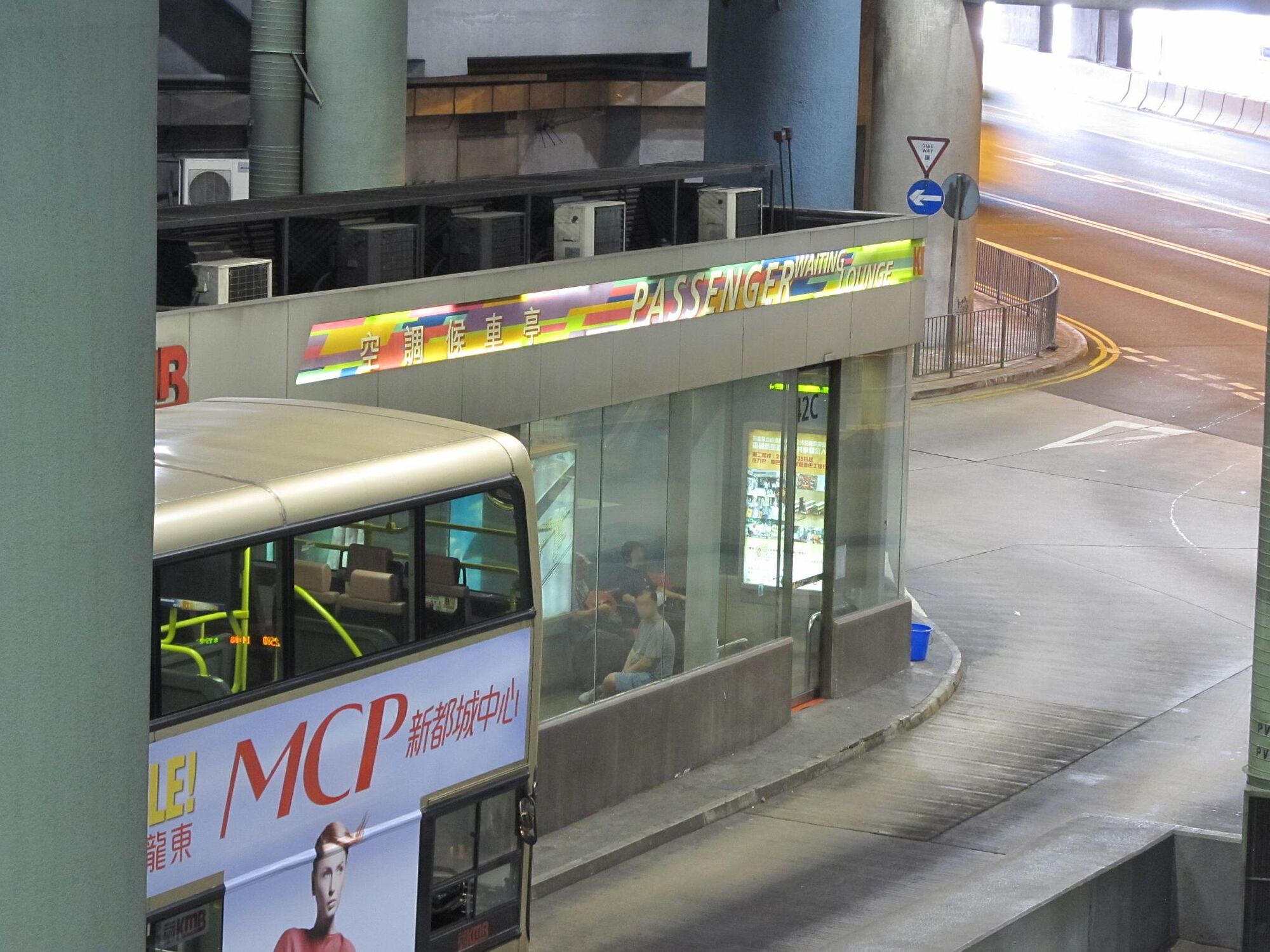 樂華總站 | 香港巴士大典 | Fandom