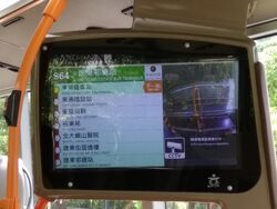Lwb-estopdisplay