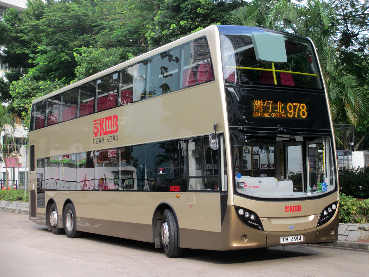 978 ATENU593 WM.jpg