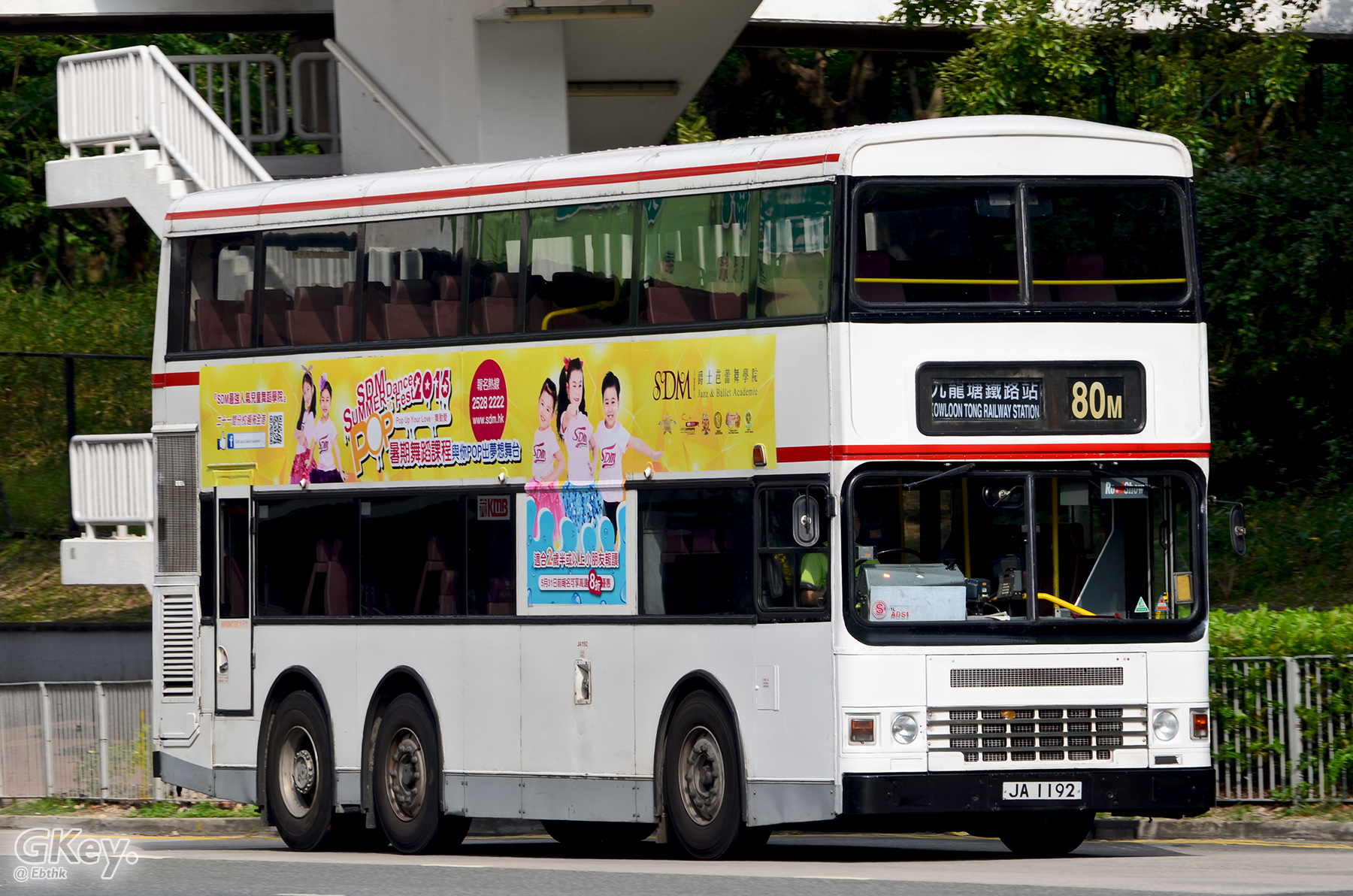 圖像 kmb 80m ads193 ja1192 jpg 香港巴士大典 fandom powered by wikia