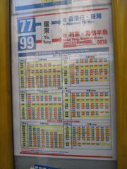 CTB 77-99 timetable 20131007
