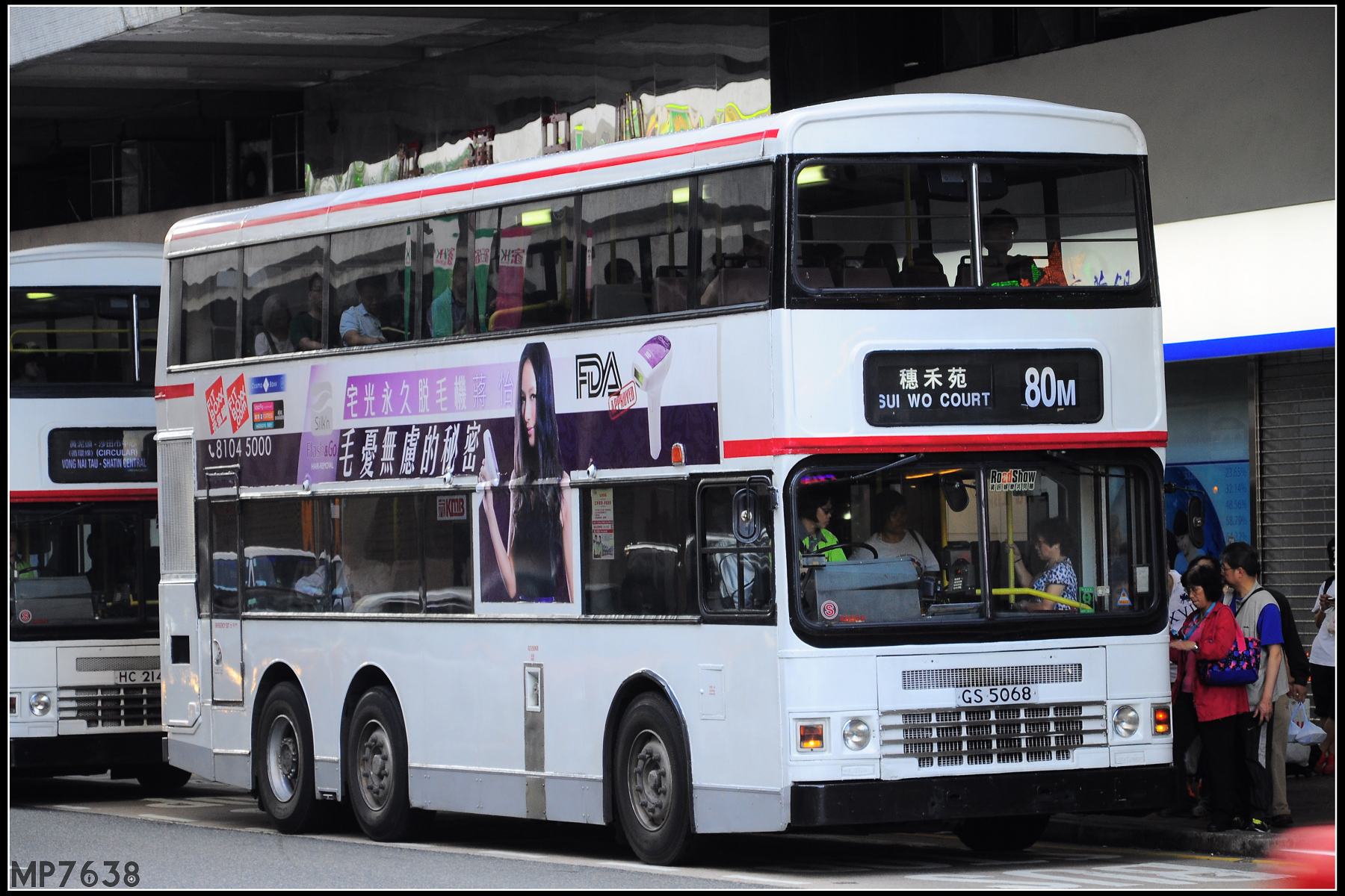 圖像 gs5068 80m jpg 香港巴士大典 fandom powered by wikia