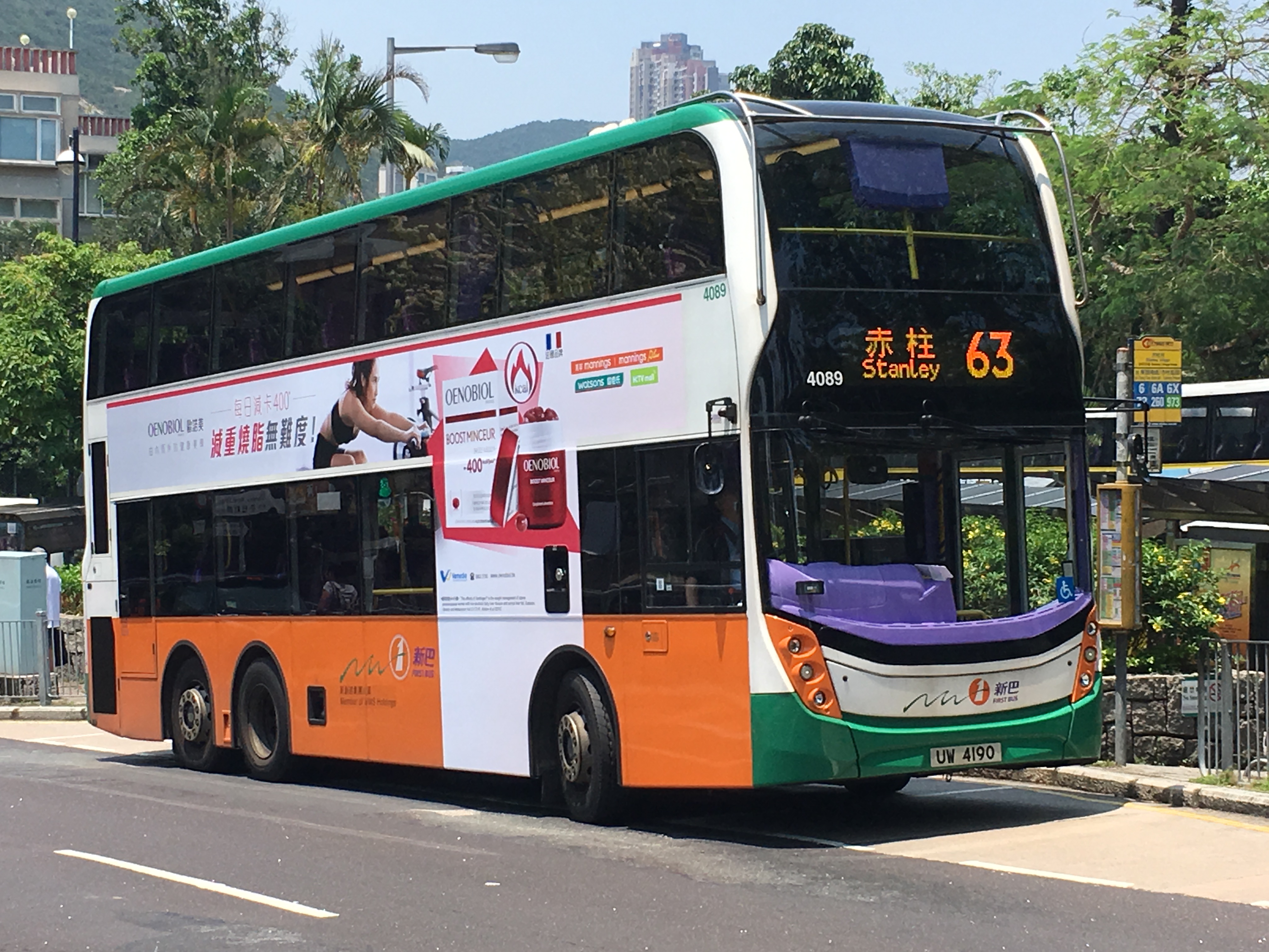 新巴63線 香港巴士大典 Fandom