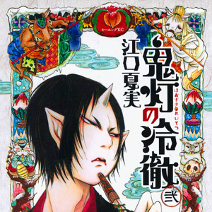 Get Wallpaper Hoozuki Image Gallery Hoozuki No Reitetsu Wiki Fandom For iPhone