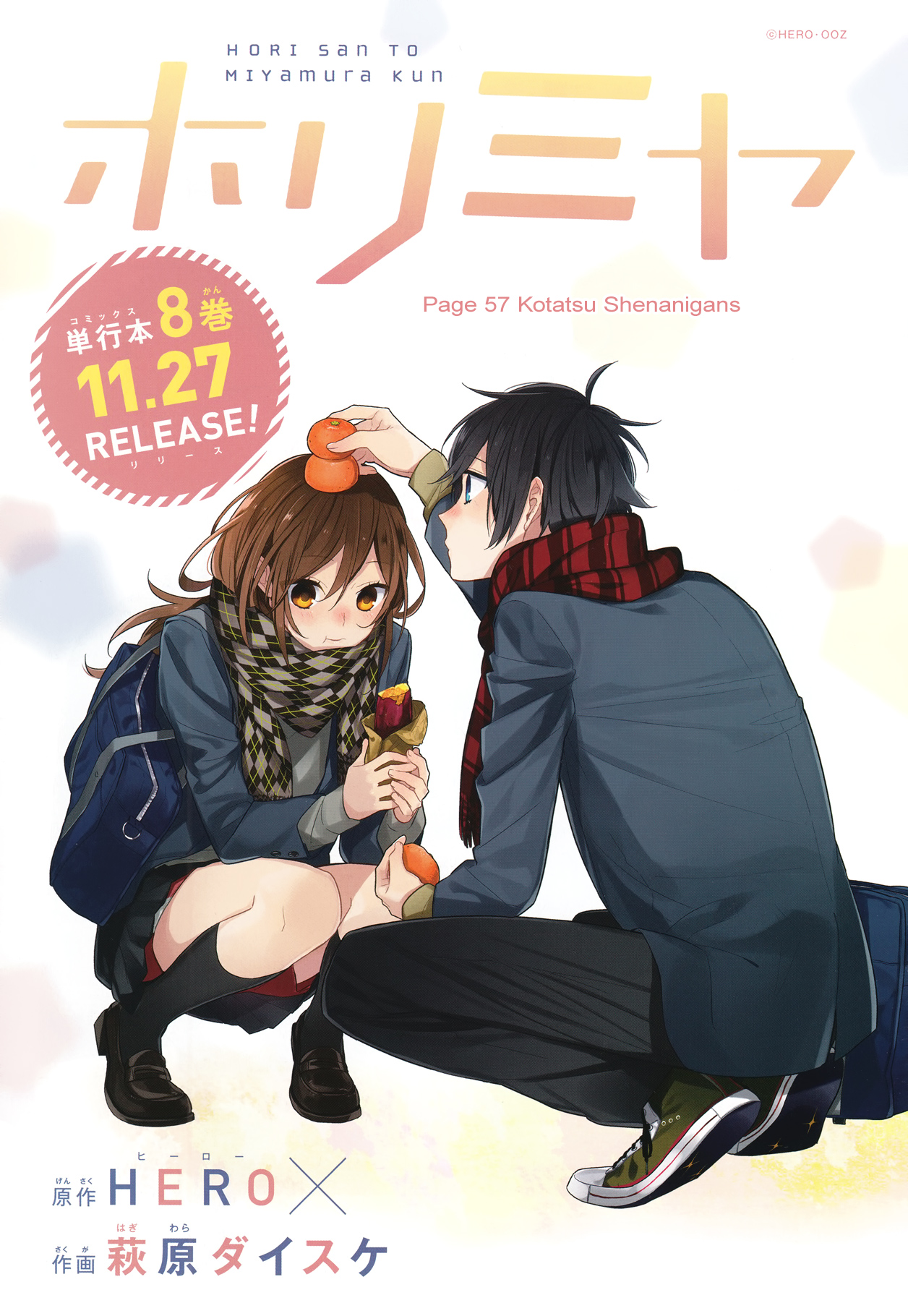 Image result for horimiya manga cover