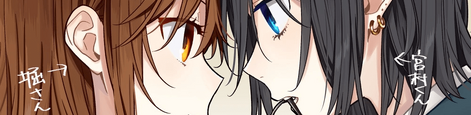 Get Wallpaper Hero Horimiya Wiki Fandom For Free