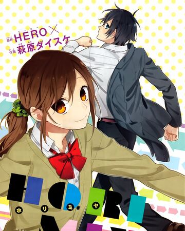 Wallpaper Chapter 49 Horimiya Wiki Fandom Free HD