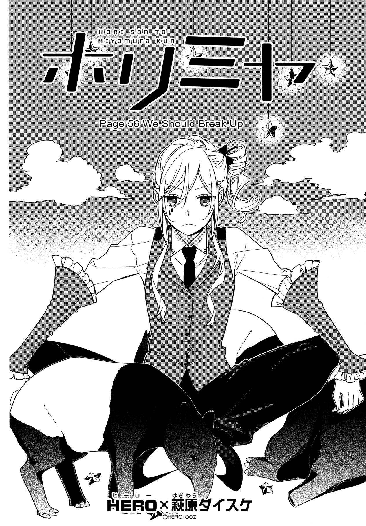 Get Wallpaper Chapter 56 Horimiya Wiki Fandom For Android
