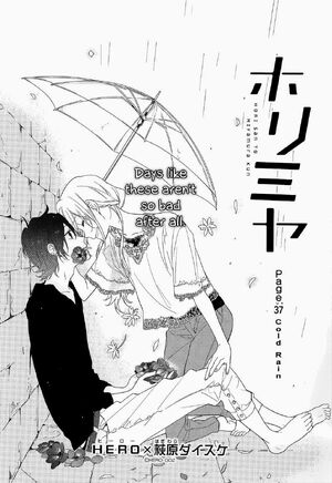 Chapter 37 | Horimiya Wiki | FANDOM powered by Wikia