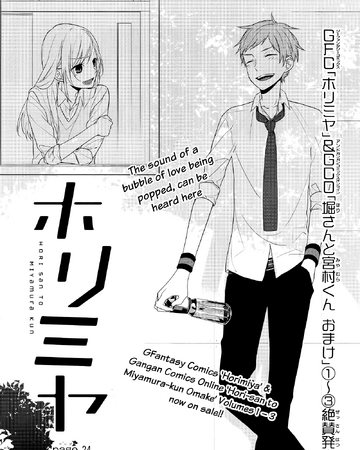 Chapter 24 Horimiya Wiki Fandom