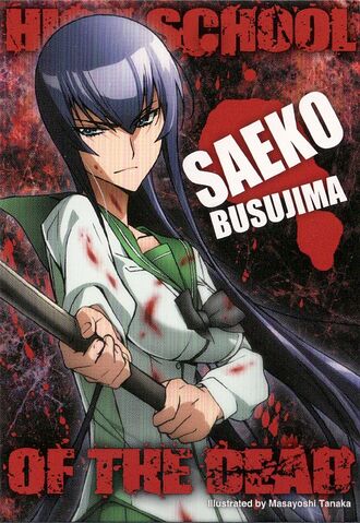 Archivo:Saeko Busujima.jpg