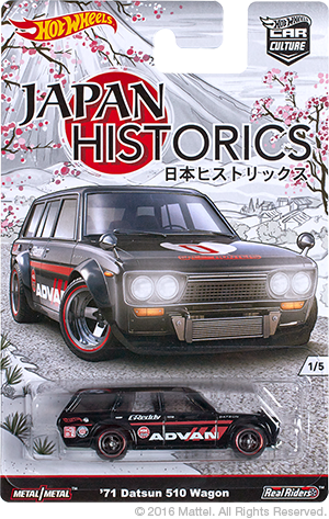 hw japan historics