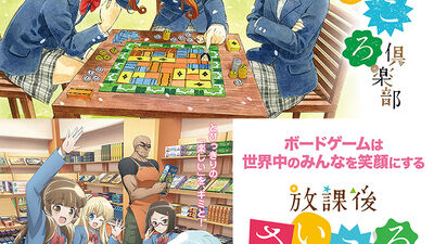 Get Wallpaper Houkago Saikoro Club Wiki Fandom For Android Free