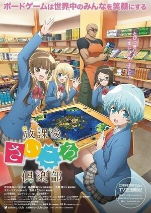 HSC Anime Visual 2