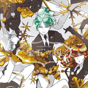 Wallpaper Houseki No Kuni Manga Houseki No Kuni Wiki Fandom Free