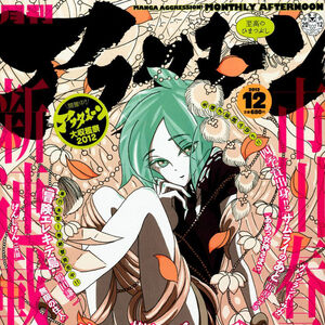 Get Wallpaper Monthly Afternoon Houseki No Kuni Wiki Fandom Free