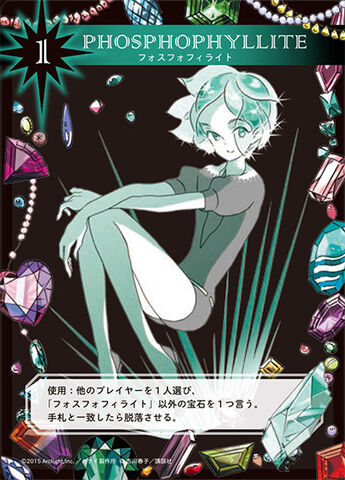 File:Phos card.jpeg