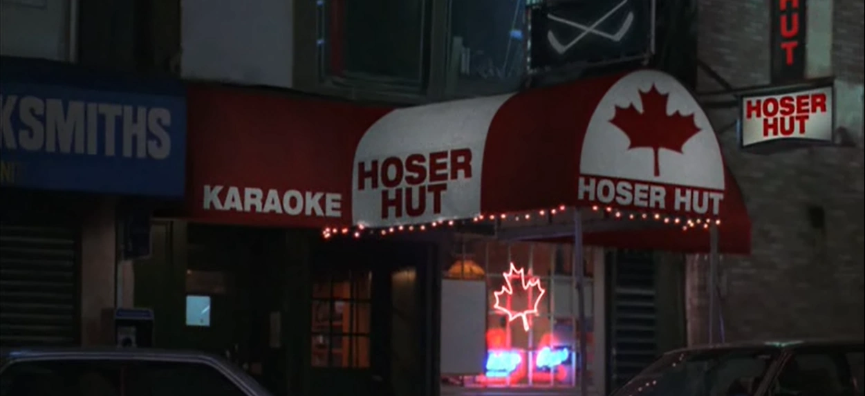 Hoser Hut How I Met Your Mother Wiki Fandom