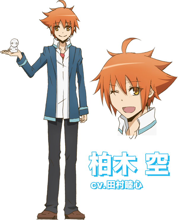 Sora Kashiwagi | How to Keep a Mummy (Miira no Kaikata) Wiki | Fandom