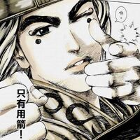 Tuan Uc Hỏa Phụng Lieu Nguyen Wiki Fandom