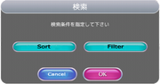 Sortfilter