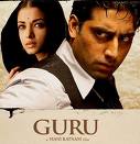 GuruFilm