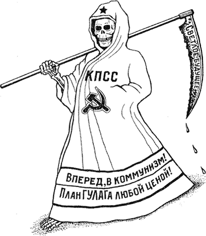 Communism