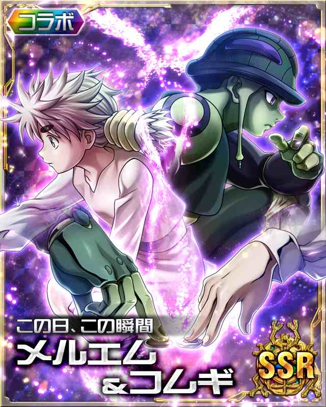 hunter x hunter game character cards neferpitou hunter x hunter game character cards neferpitou