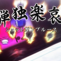 Dancing Tops Hunter X Hunter Immortal Dream Roblox Wiki Fandom
