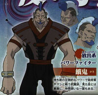 Gaki's design