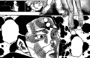 Hishita Controlled