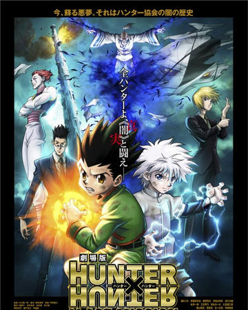 Hxh phantom rouge free Hxh phantom rouge free