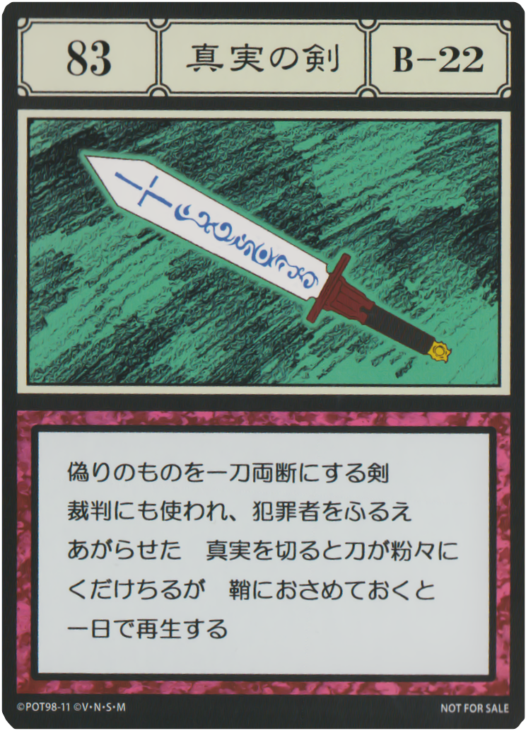 Get Wallpaper Sword Of Truth G I Card Hunterpedia Fandom HD