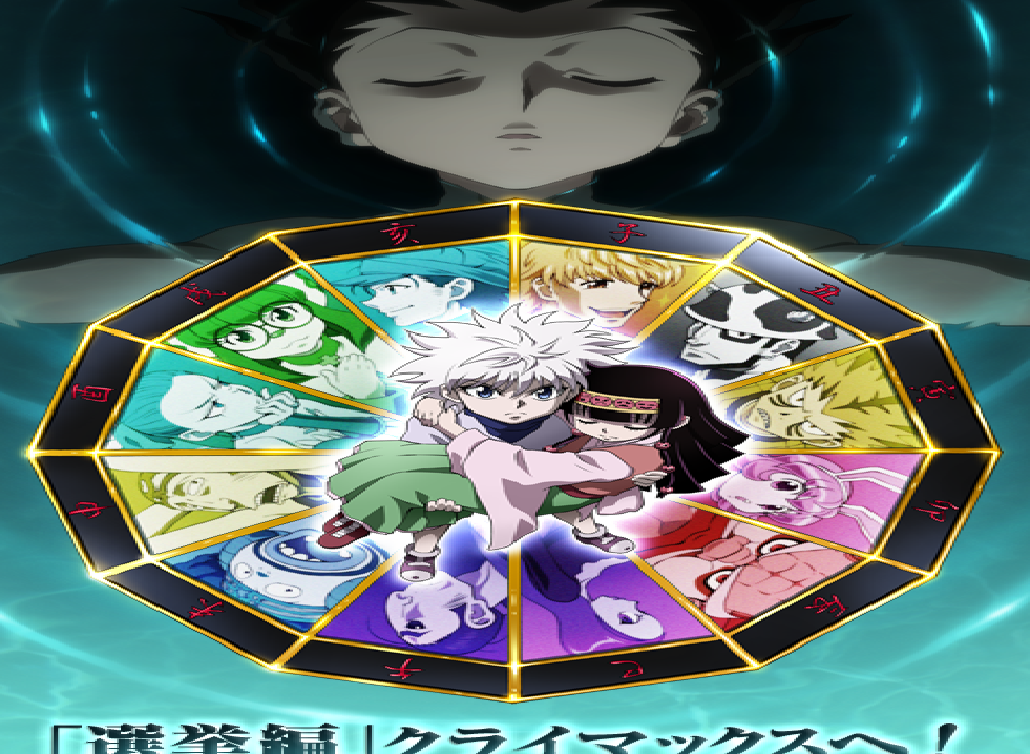 Arco Eleccion Del 13vo Presidente De Cazadores Wiki Hunter X