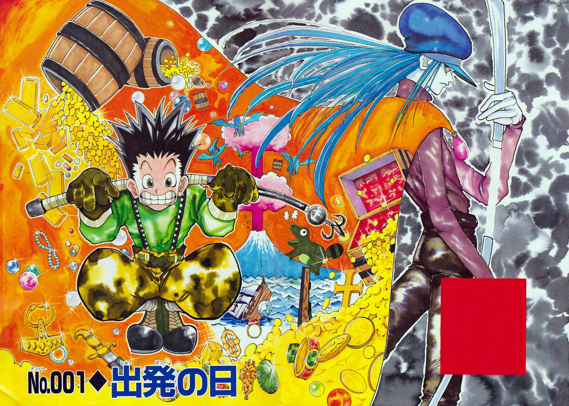 Imagen - Hunter x Hunter Manga 001 - Portada.png | Wiki Hunter x Hunter