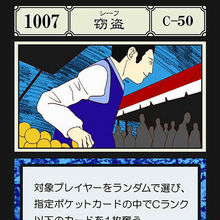 最も検索 指定 ポケット カード 最優秀ピクチャーゲーム